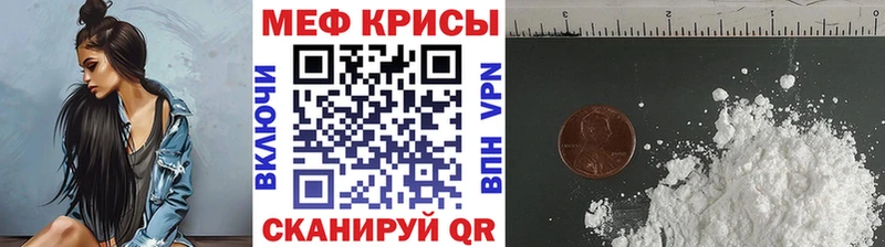 Наркошоп купить Cocaine  Alpha-PVP  АМФЕТАМИН  Мефедрон  Десногорск