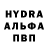 Альфа ПВП Crystall Martin Crane