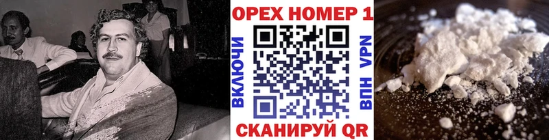 Кокаин Columbia  Купить закладки  Десногорск 