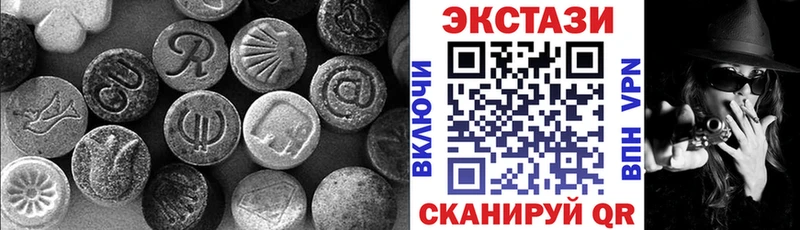 Ecstasy ешки  Купить где  Десногорск 