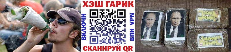 Гашиш хэш  Купить где  Десногорск 
