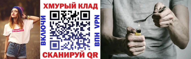Купить  Десногорск  ГЕРОИН гречка 