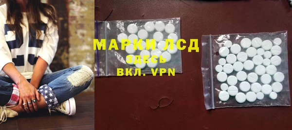 альфа пвп Бородино