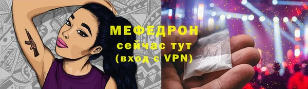 соль курить ск Верхнеуральск