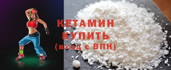 марки nbome Бронницы