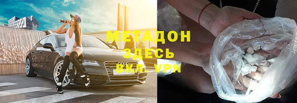 альфа пвп Бородино
