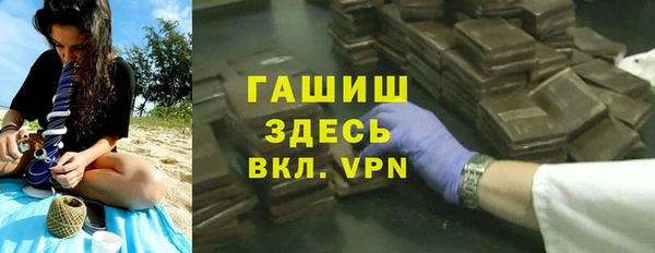 марки nbome Бронницы