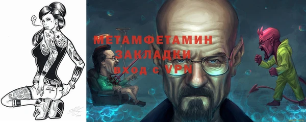 спайс Бугульма