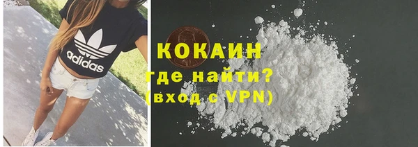 марки nbome Бронницы