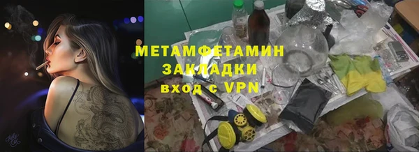 спайс Бугульма