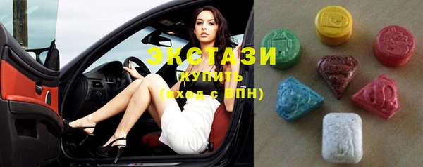 кристаллы Верхний Тагил