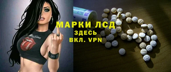 спайс Бугульма