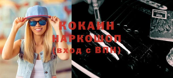 марки nbome Бронницы