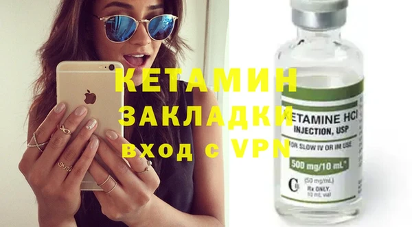 марки nbome Бронницы