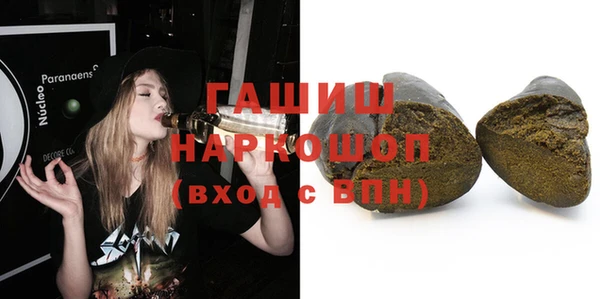 марки nbome Бронницы