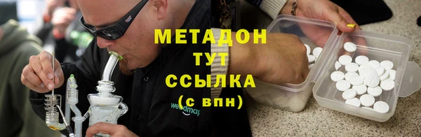 кристаллы Верхний Тагил