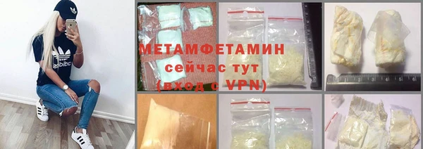 MDMA Premium VHQ Верея