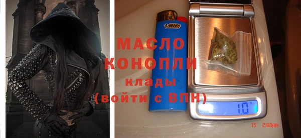 альфа пвп Бородино