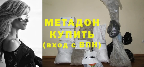 альфа пвп Бородино