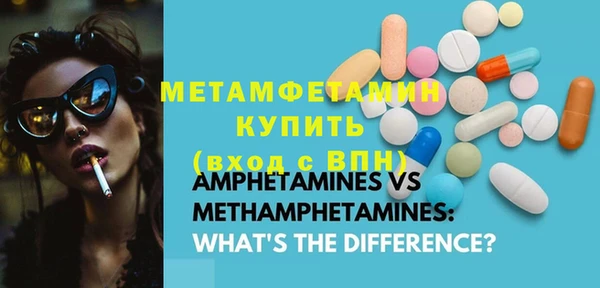 спайс Бугульма
