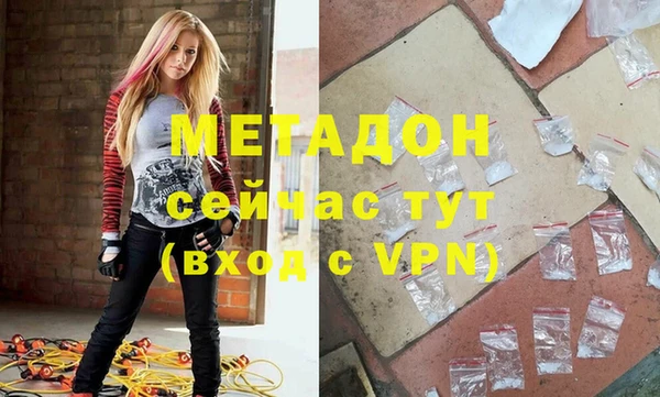 марки nbome Бронницы