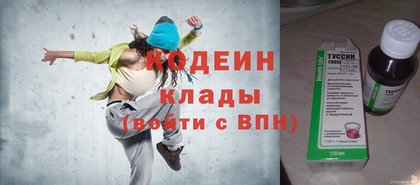 спайс Бугульма