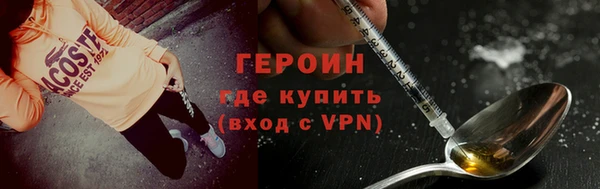 соль курить ск Верхнеуральск