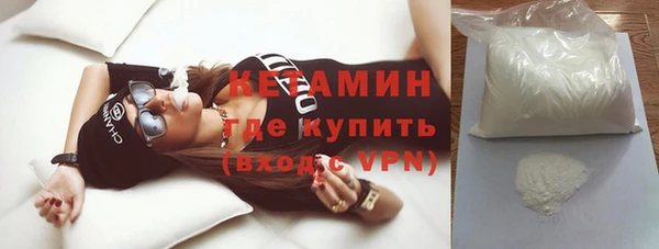 спайс Бугульма