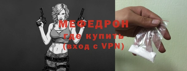 альфа пвп Бородино