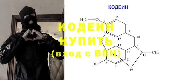 спайс Бугульма