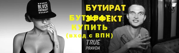 марки nbome Бронницы