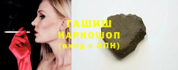 спайс Бугульма