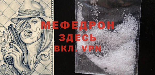 спайс Бугульма