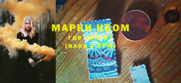 марки nbome Бронницы