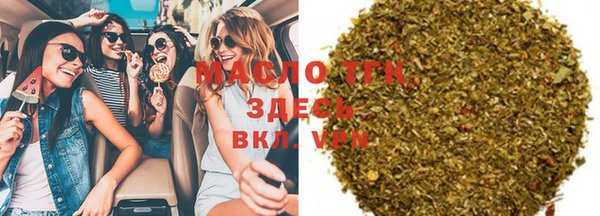 альфа пвп Бородино