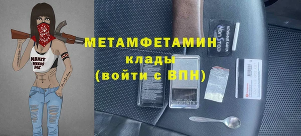 спайс Бугульма