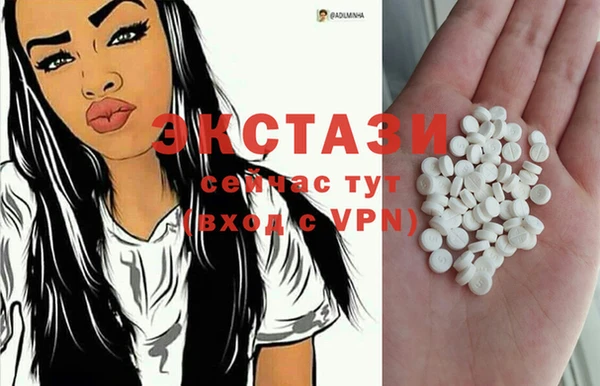 кристаллы Верхний Тагил