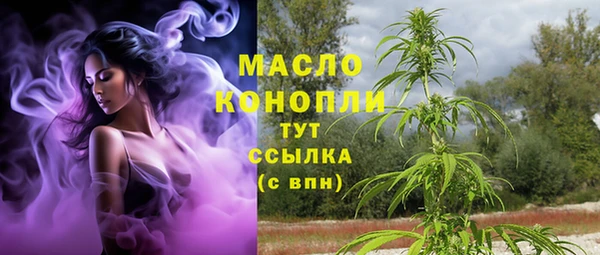 соль курить ск Верхнеуральск
