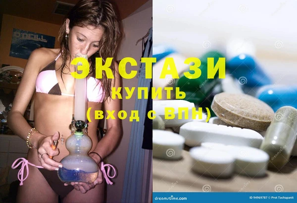 марки nbome Бронницы