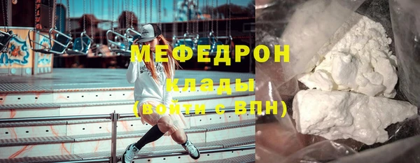 спайс Бугульма