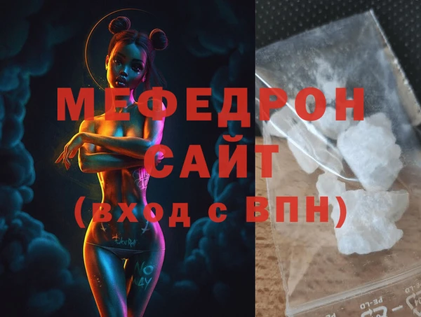 альфа пвп Бородино