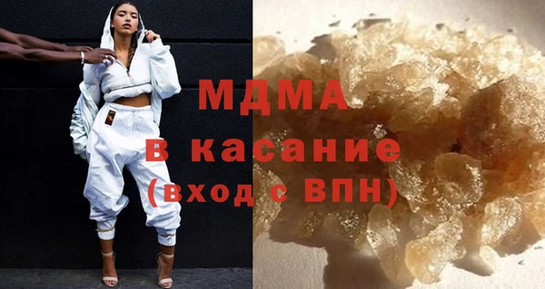 кристаллы Верхний Тагил