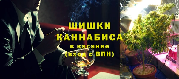 альфа пвп Бородино