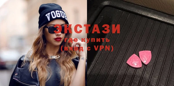кристаллы Верхний Тагил