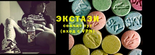 марки nbome Бронницы