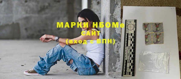 соль курить ск Верхнеуральск