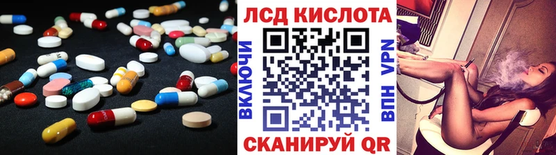 LSD-25 экстази ecstasy  Купить  Десногорск 