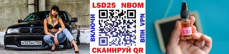 Марки N-bome 1500мкг  Купить  Десногорск 